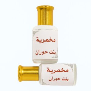 لوسیون بدن عربی بنت حوران